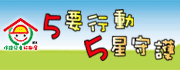 家扶基金會